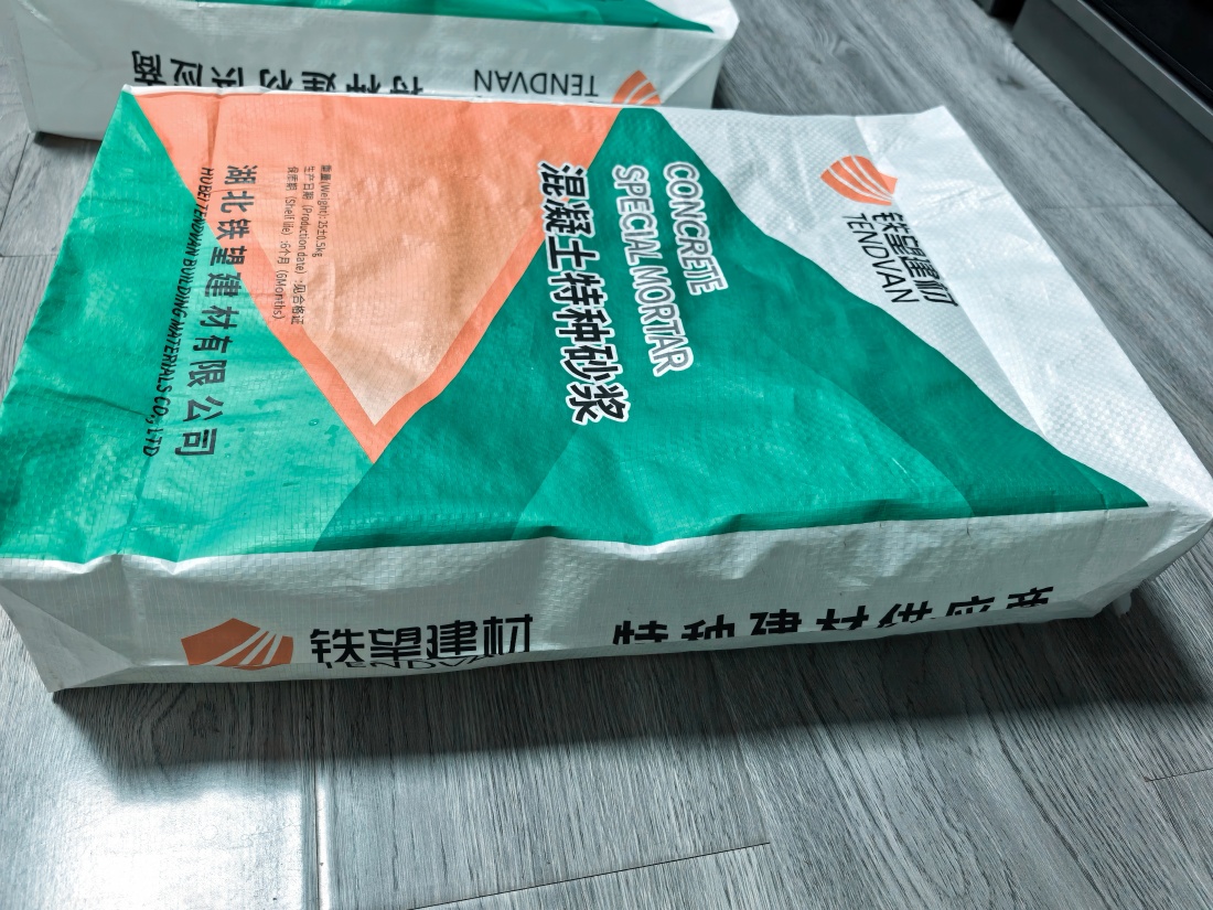 旅顺口抗裂密实剂