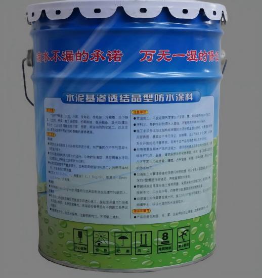 旅顺口水泥基渗透结晶防水涂料
